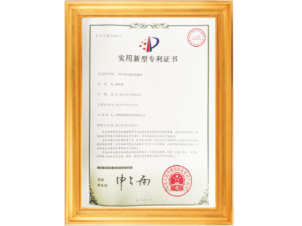 榮譽(yù)資質(zhì)